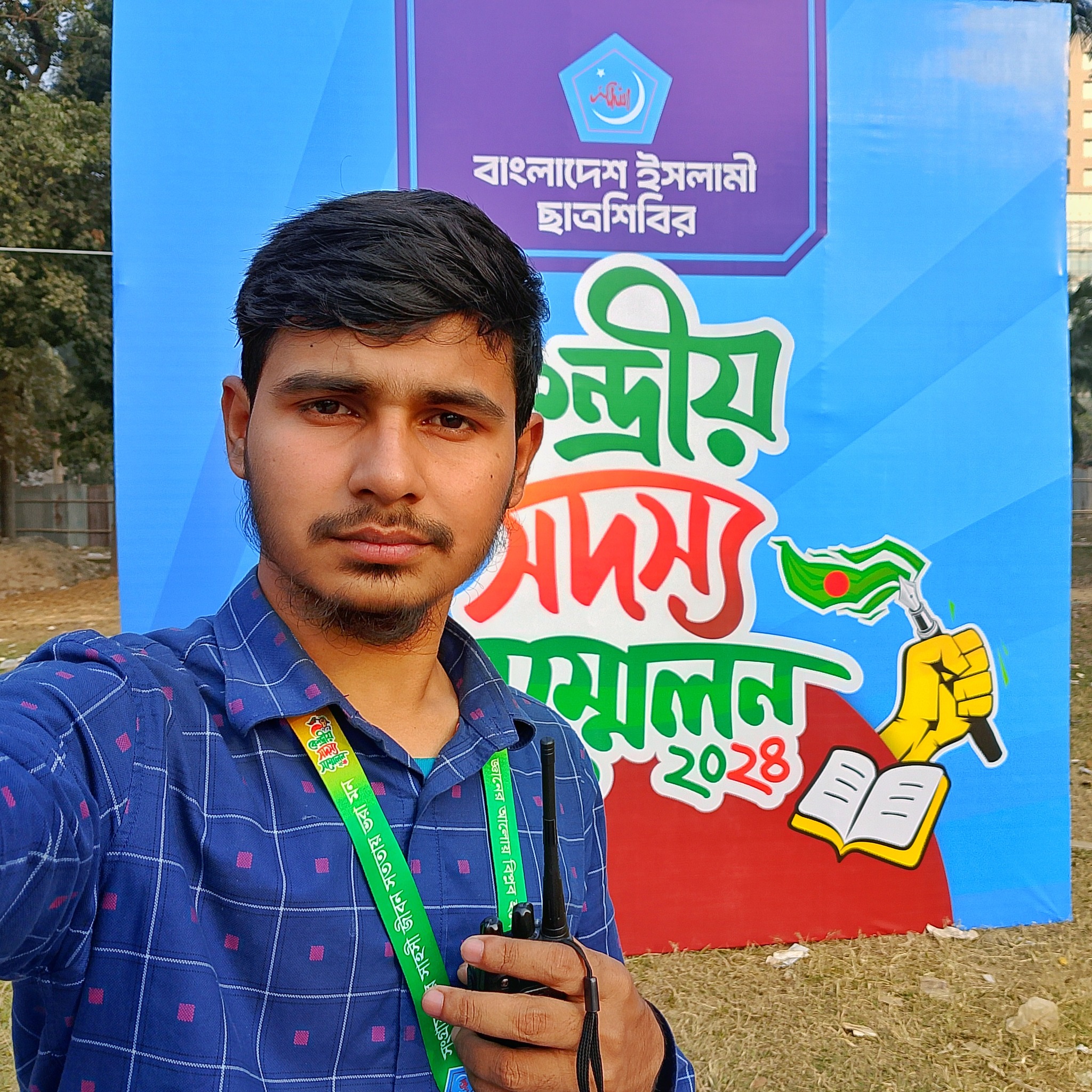 Tanvir Hayder